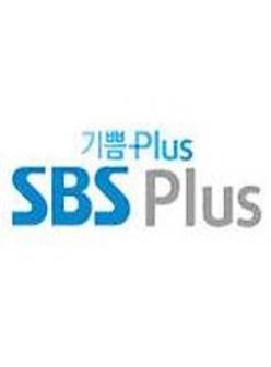 SBS Plus