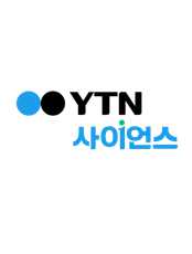 YTN Science
