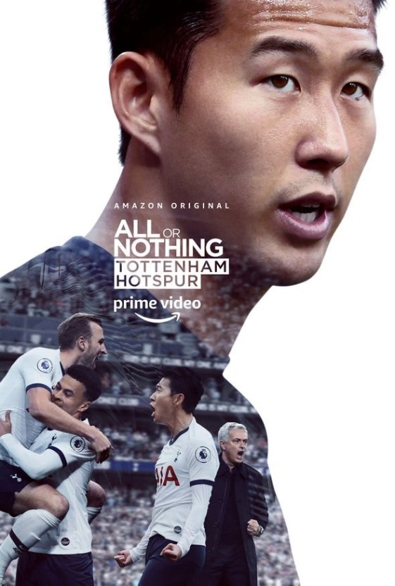 All or Nothing (손흥민 다큐)